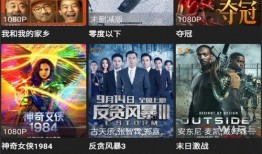 天坑小队爆料视频下载