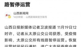 山西最新爆料,揭秘神秘事件背后的真相